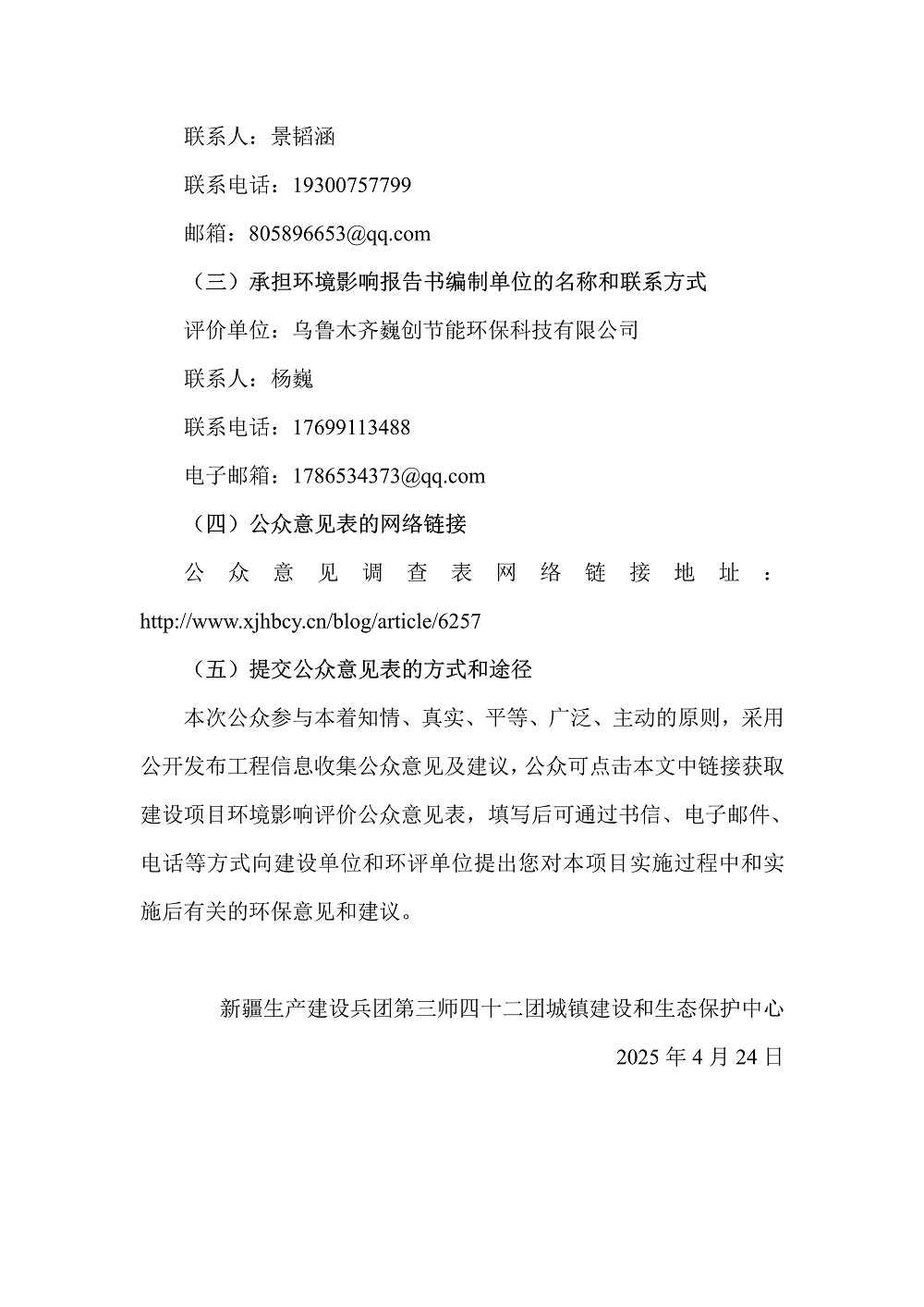 ""